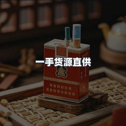服务优势